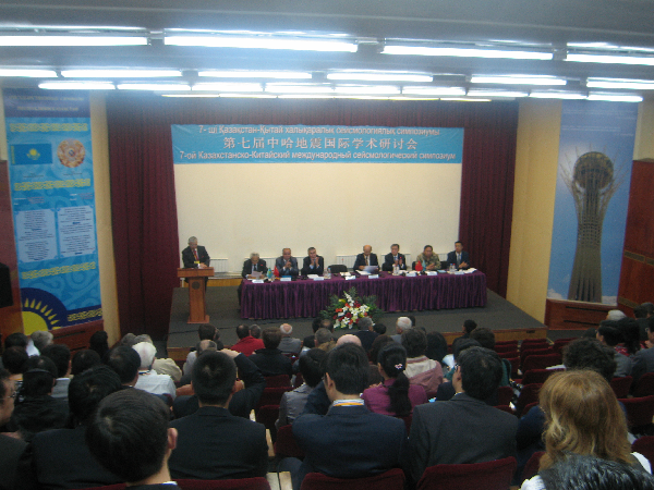 The 7th China-Kazakhstan Tianshan Earthquake International Symposium